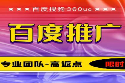 百度竞价代理如何助力企业提升品牌影响力